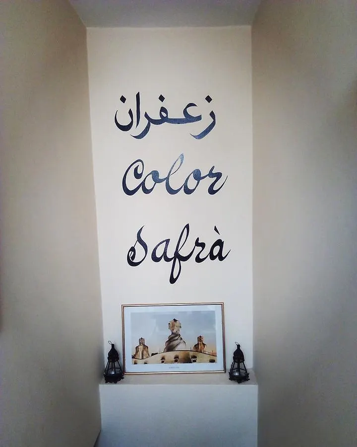 Riad Hotel Color Safrà à Marrakesh